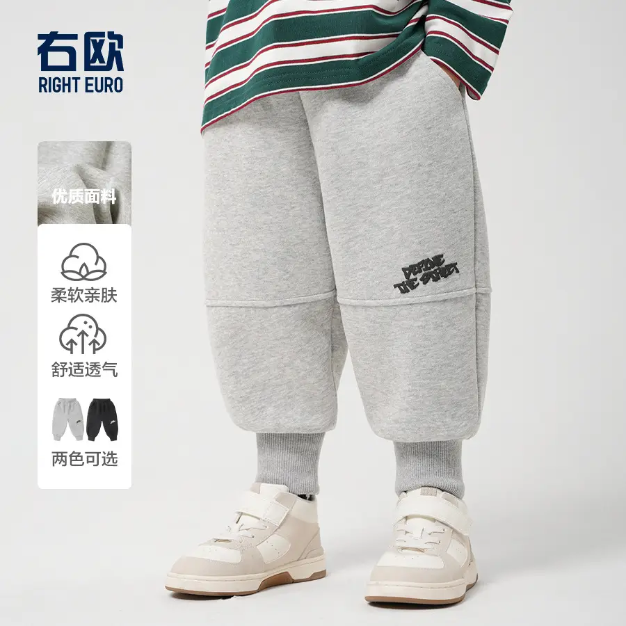 Boys Grey Cotton Pants with Elastic Laces Spring Autumn Set - Image 6