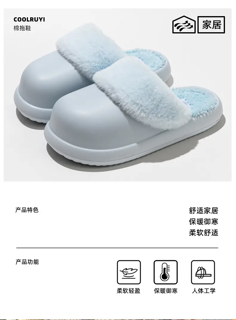 Winter Waterproof Cotton Slippers for Women, Eva Lightweight and Warm Indoor Furry Slippers, Thick-Soled Home Cotton Slippers for Men — feature 1