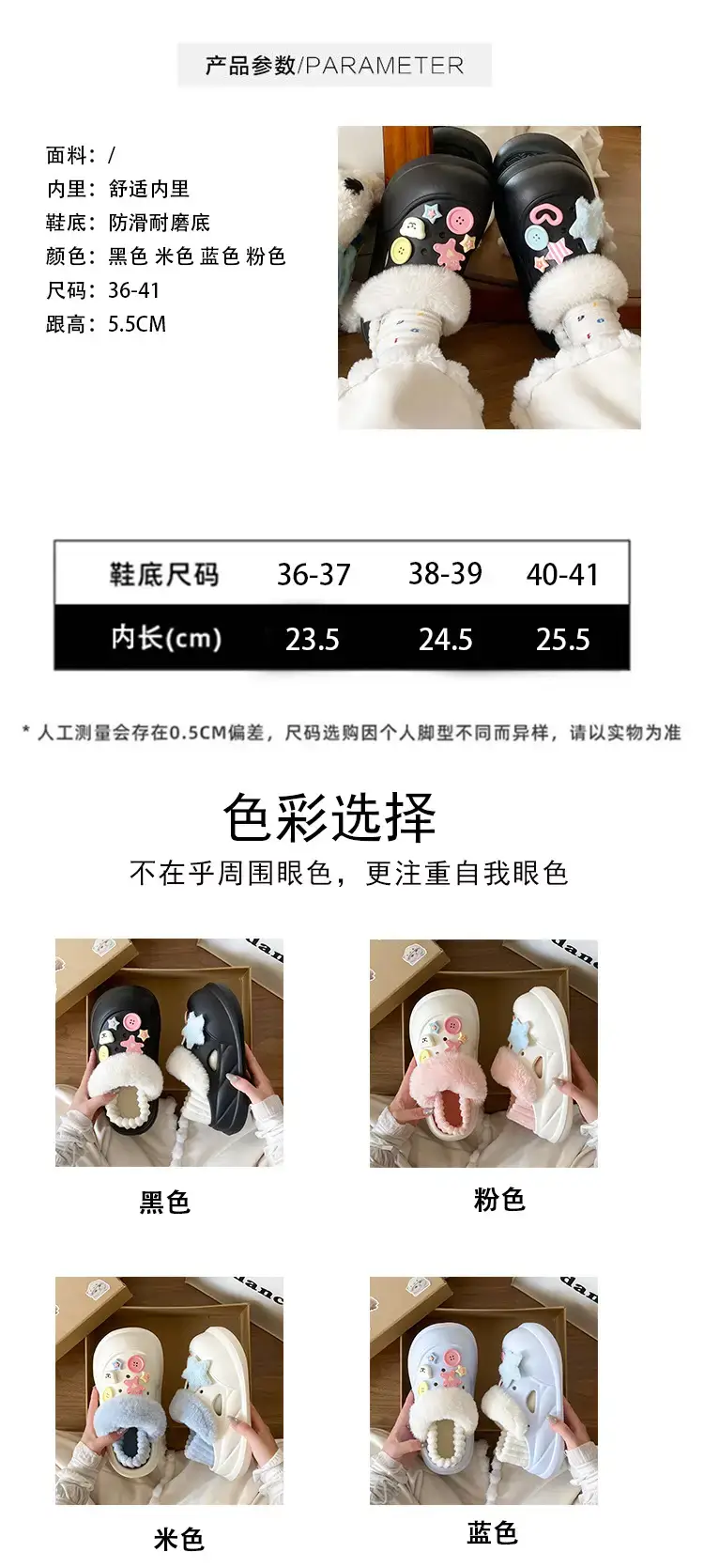 Warm Cotton Detachable Slippers for Women Winter — feature 20