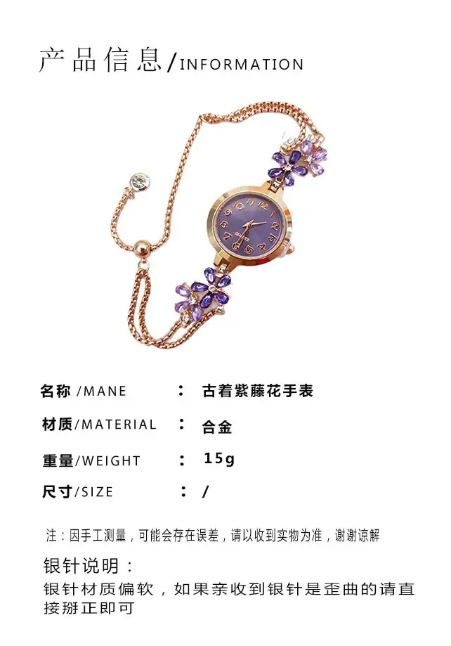 Vintage Wisteria Flower Adjustable Bracelet Light Luxury Retro Temperament Watch Daily Commuting Casual Watch — feature 2