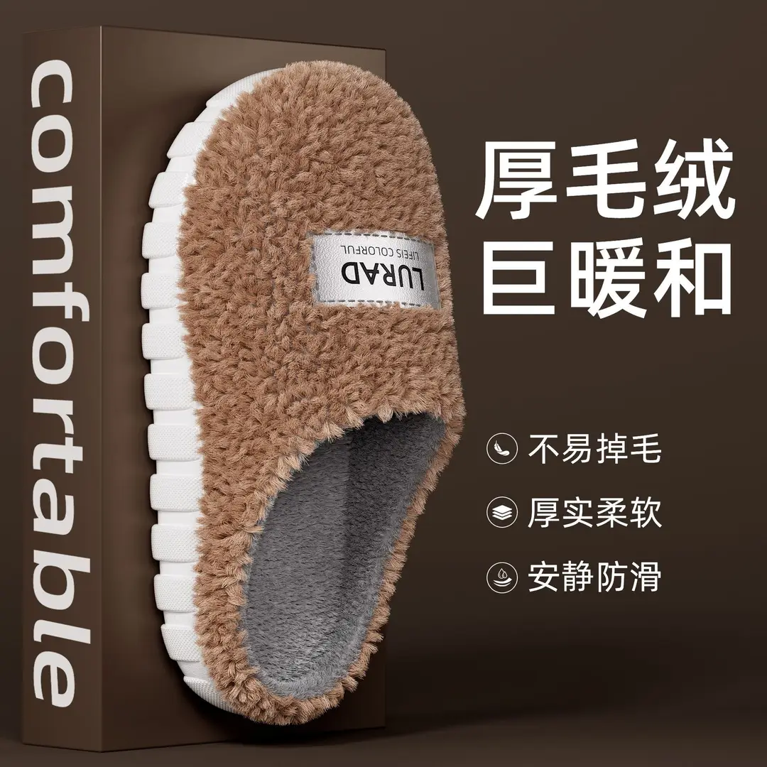 Plush Thickeneded Warm Cotton Slippers for Women 2025 New Winter Outer Wear Cotton Shoes Home Indoor Soft-Soled Plush Slippers