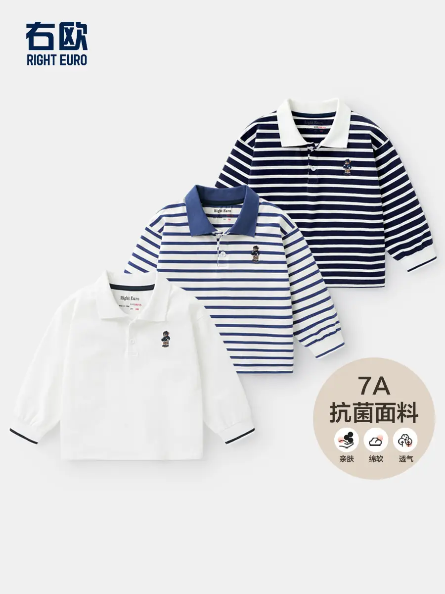 Boys Striped Long Sleeve T-Shirt Autumn Kids Clothing
