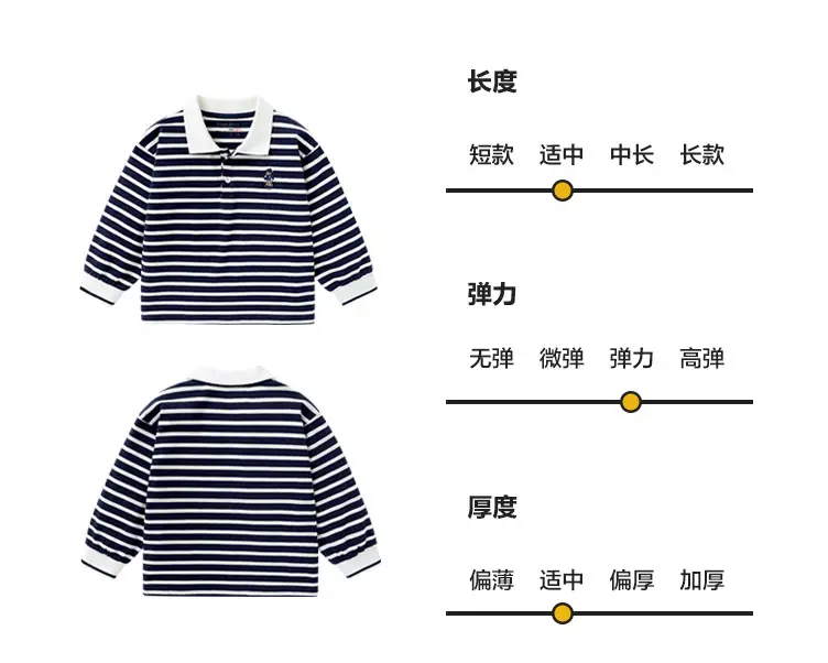 Boys Striped Long Sleeve T-Shirt Autumn Kids Clothing — feature 11