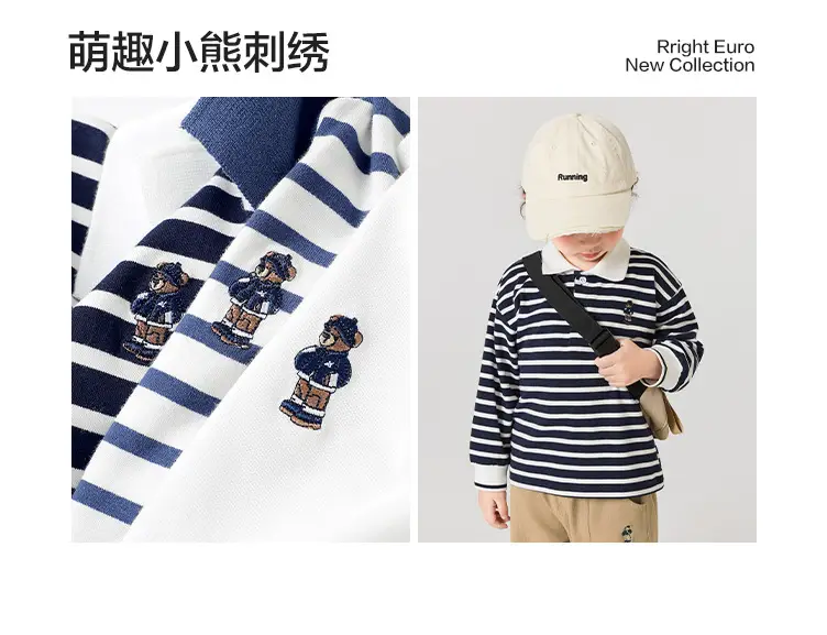 Boys Striped Long Sleeve T-Shirt Autumn Kids Clothing — feature 7