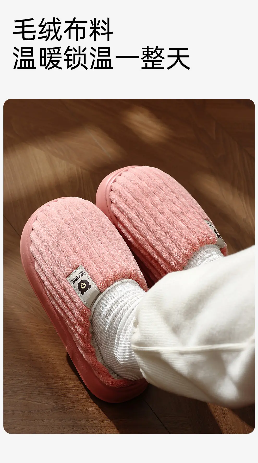 Warm Cotton Slippers for Women in Winter, Large Size for Couples, Indoor Plush Home Slippers with Soft Non-Slip Soles for Men and Women — feature 2