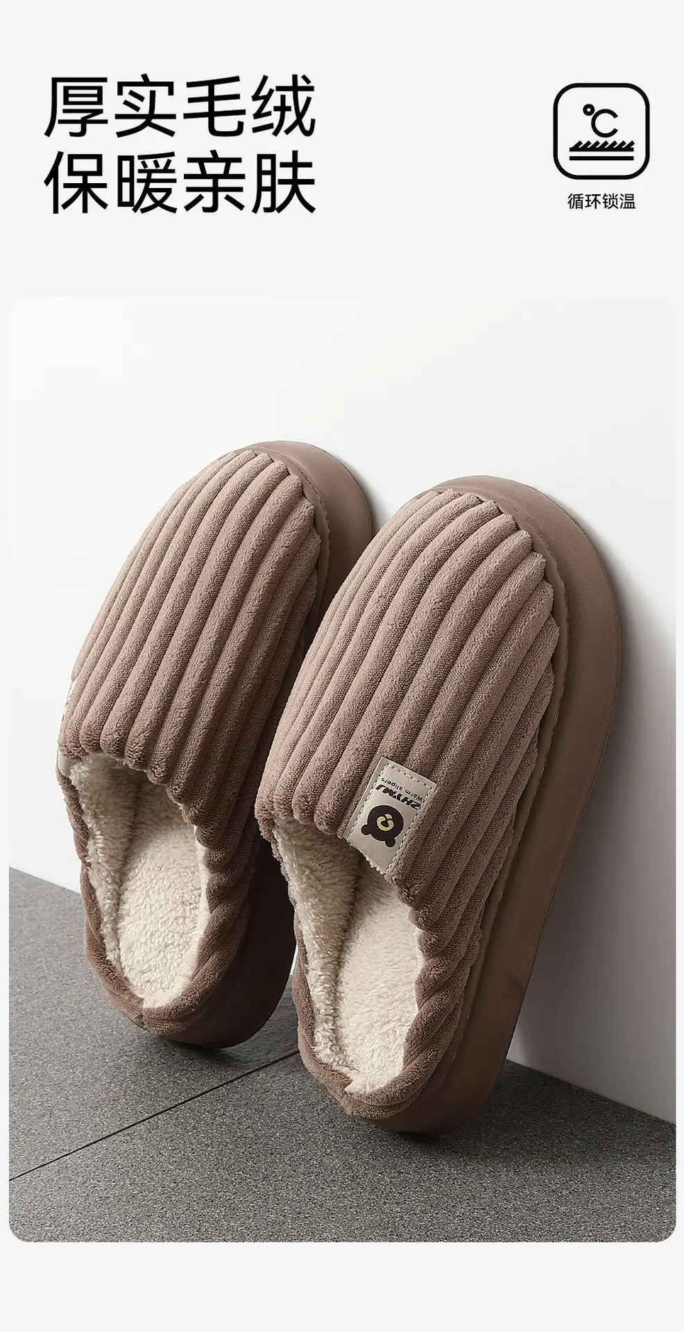 Warm Cotton Slippers for Women in Winter, Large Size for Couples, Indoor Plush Home Slippers with Soft Non-Slip Soles for Men and Women — feature 5