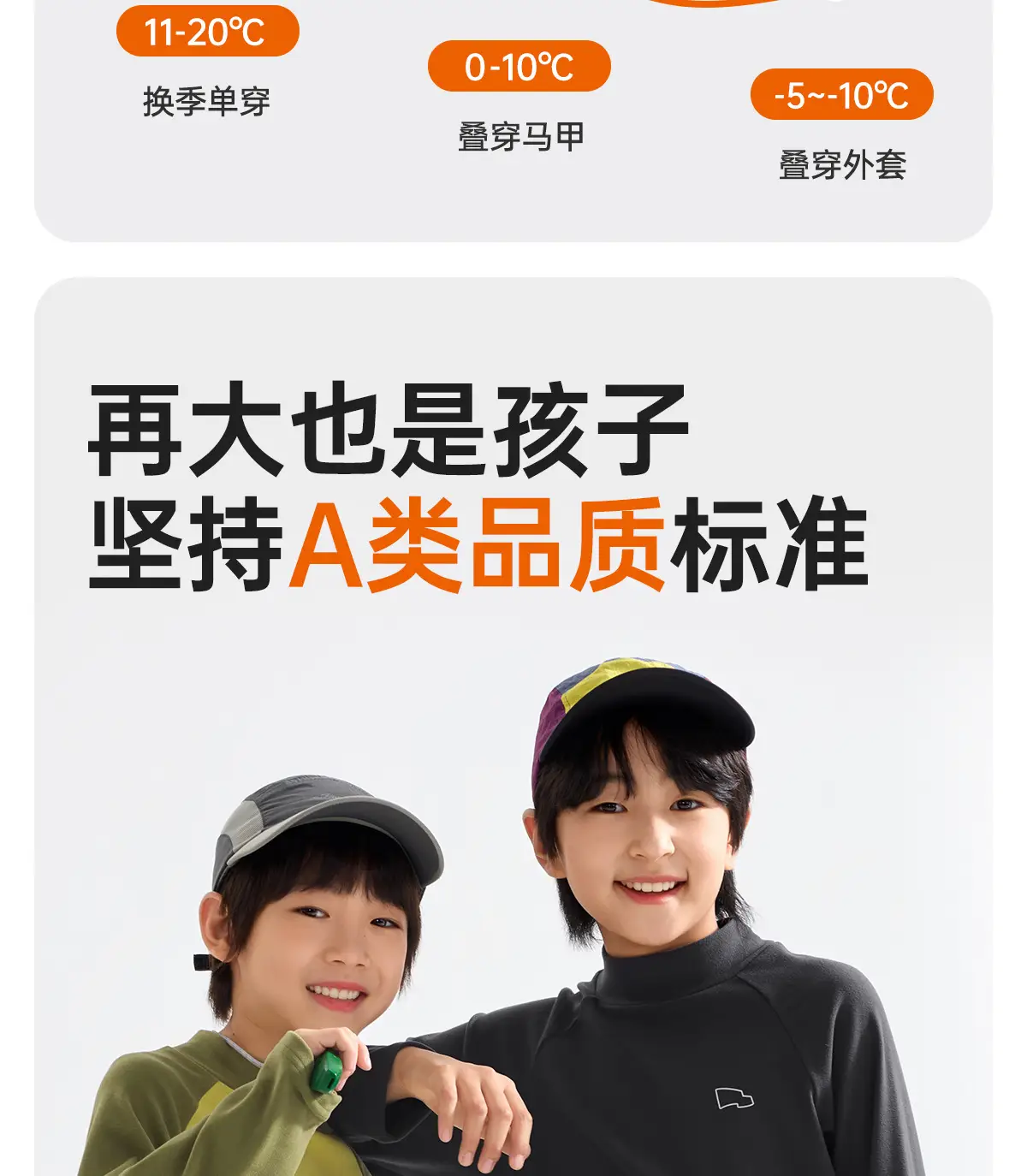 Children's Long Sleeve T-Shirt Light Green Grey — feature 12