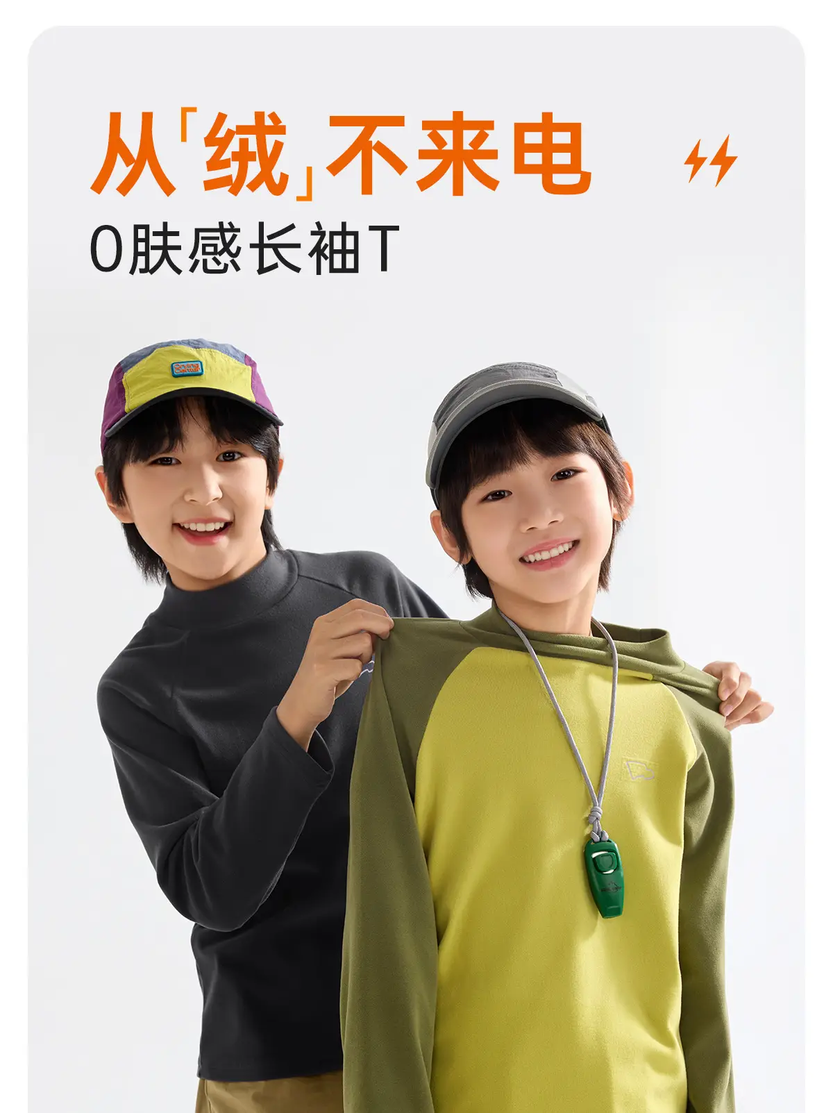 Children's Long Sleeve T-Shirt Light Green Grey — feature 2
