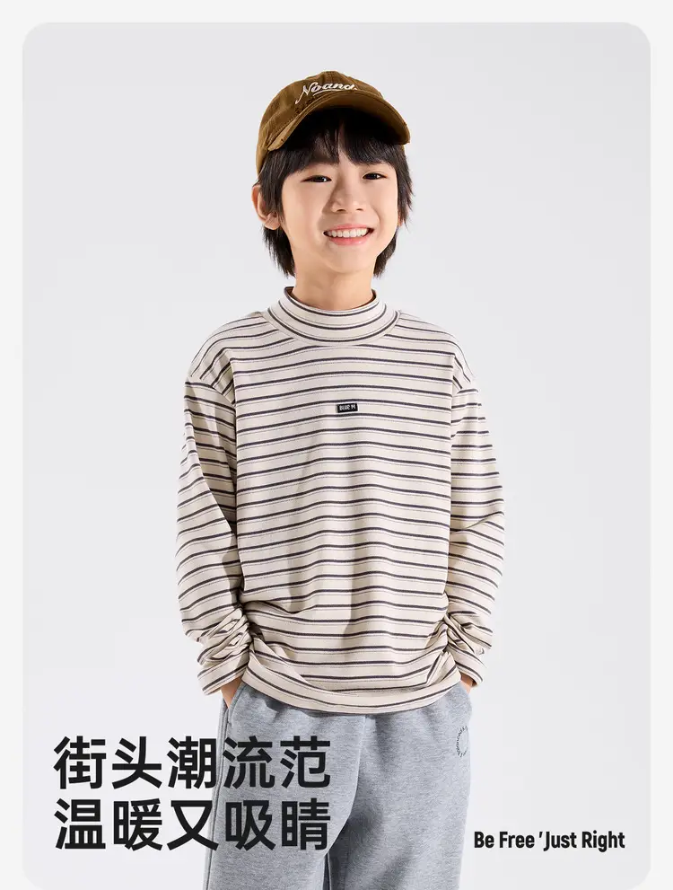 Children's Striped Long Sleeve T-Shirt Grey White — feature 5