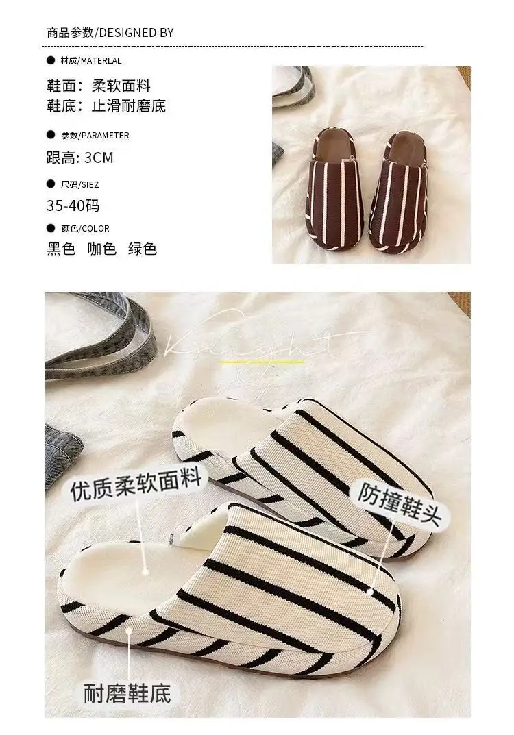 Fashionable Stripesd Furry Slippers for Women, Winter Outer Wear for Couples, Non-Slip Indoor Home Warm Plush Cotton Slippers for Men — feature 1