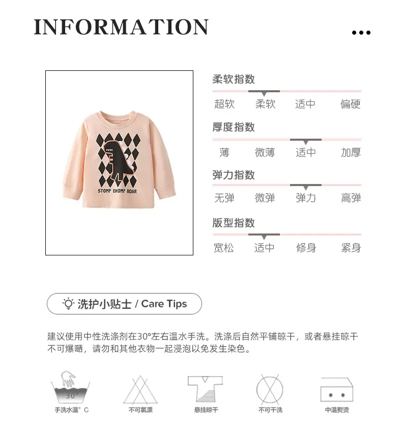 Cross-Border Malwee Boys Round Neck Shirt Peach Black Graphic — feature 4