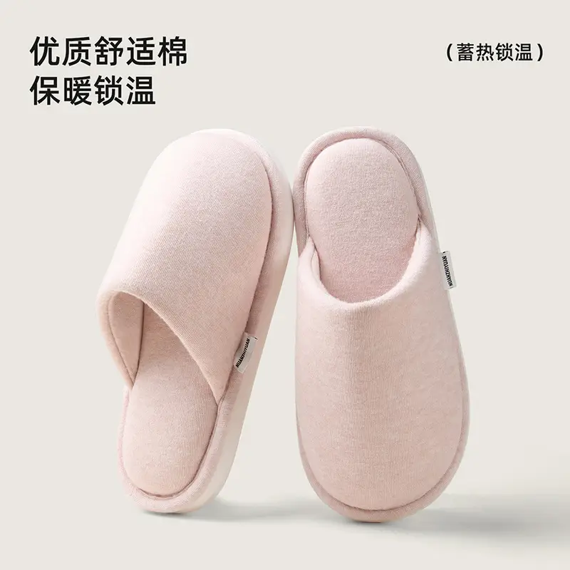 Women's Winter Cotton Slippers Nanobowan Antibacterial Non-Slip - Image 3