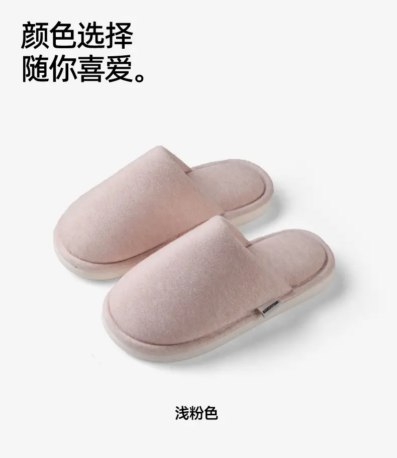 Women's Winter Cotton Slippers Nanobowan Antibacterial Non-Slip — feature 11