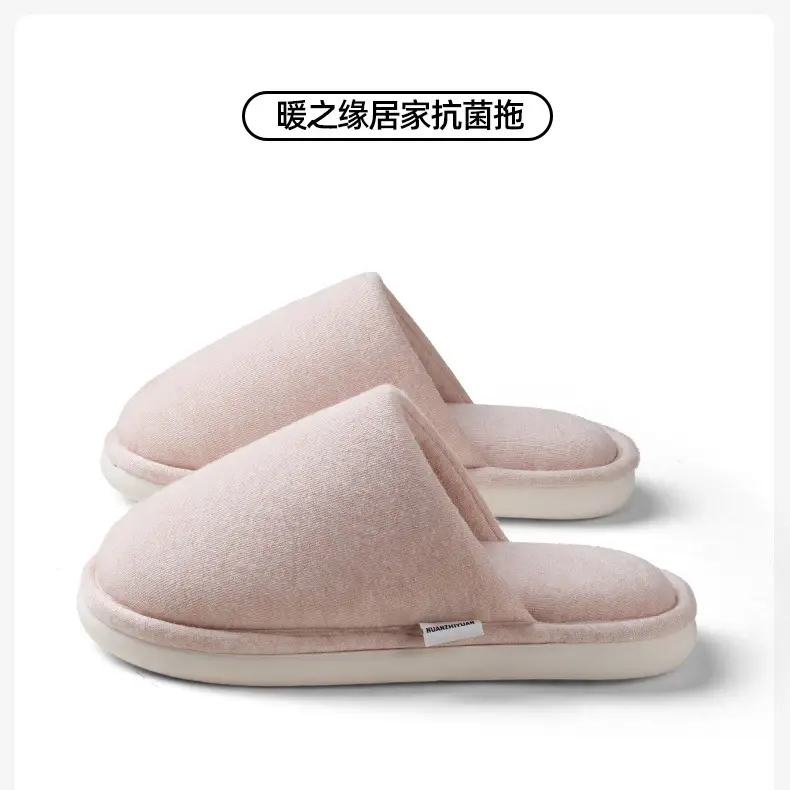 Women's Winter Cotton Slippers Nanobowan Antibacterial Non-Slip — feature 2