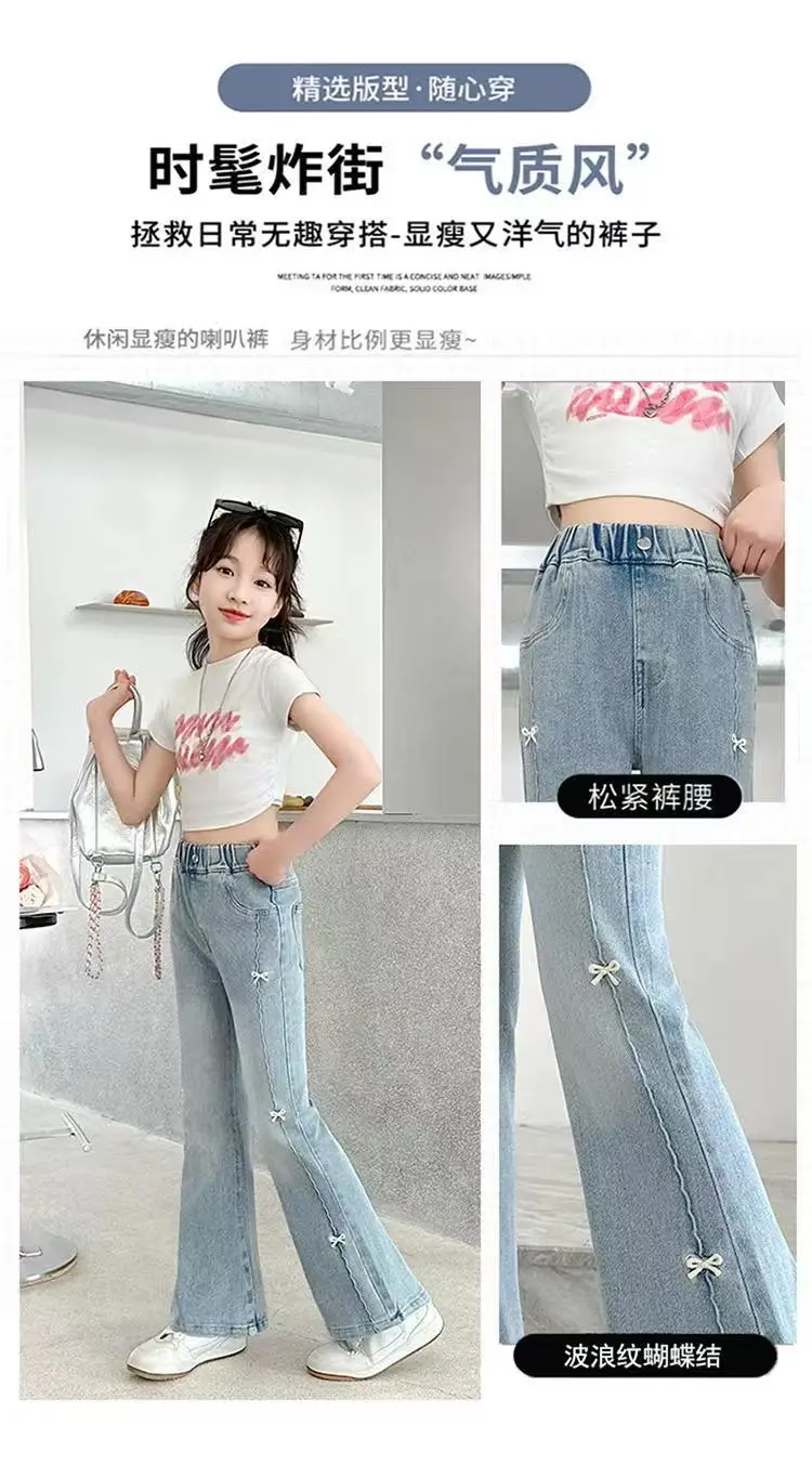 Girls' Flared Jeans Spring and Autumn 2025 New Children's Bell-Bottom Pants for Girls, Big Kids Autumn Outfit, Middle School Students' Pants — feature 10