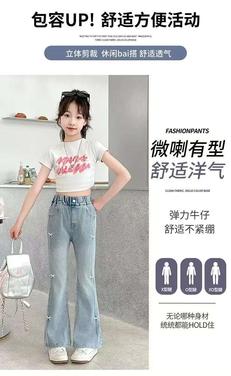 Girls' Flared Jeans Spring and Autumn 2025 New Children's Bell-Bottom Pants for Girls, Big Kids Autumn Outfit, Middle School Students' Pants — feature 12