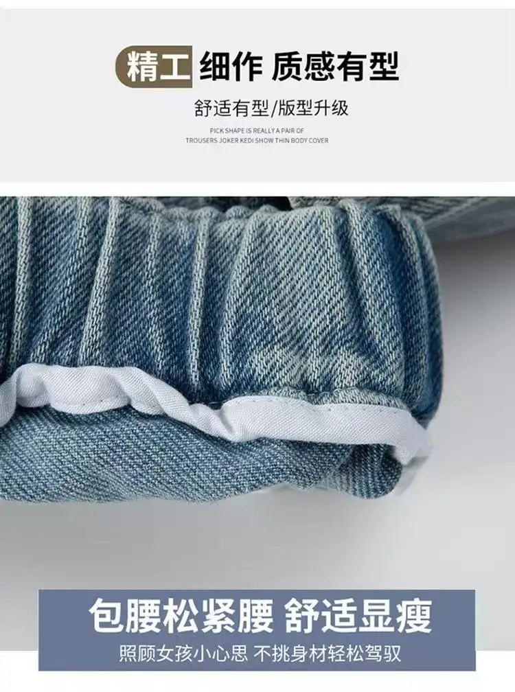 Girls' Flared Jeans Spring and Autumn 2025 New Children's Bell-Bottom Pants for Girls, Big Kids Autumn Outfit, Middle School Students' Pants — feature 13