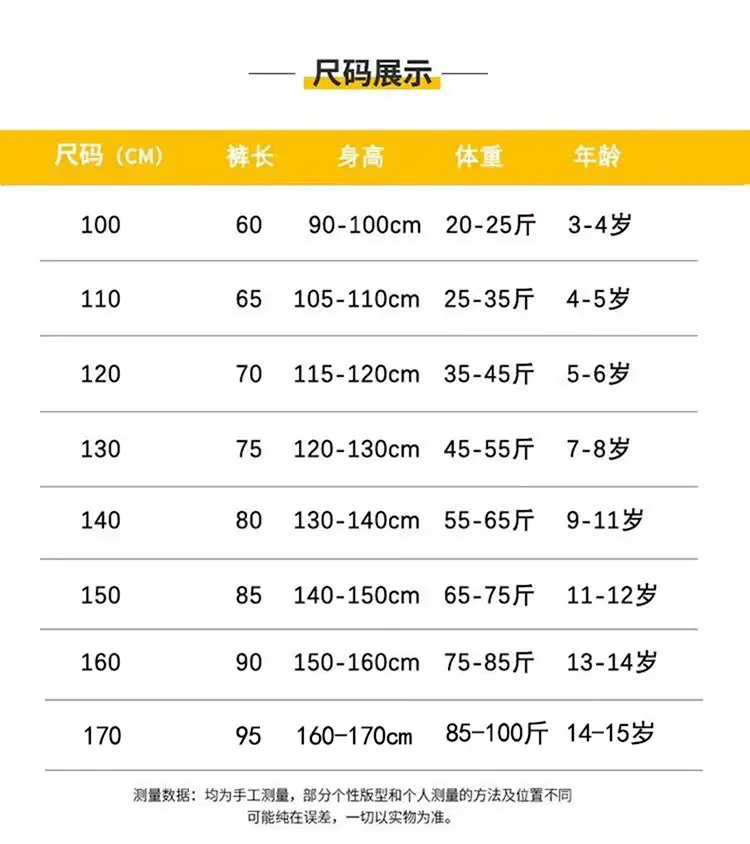 Girls' Flared Jeans Spring and Autumn 2025 New Children's Bell-Bottom Pants for Girls, Big Kids Autumn Outfit, Middle School Students' Pants — feature 15