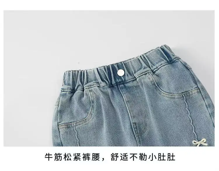 Girls' Flared Jeans Spring and Autumn 2025 New Children's Bell-Bottom Pants for Girls, Big Kids Autumn Outfit, Middle School Students' Pants — feature 23