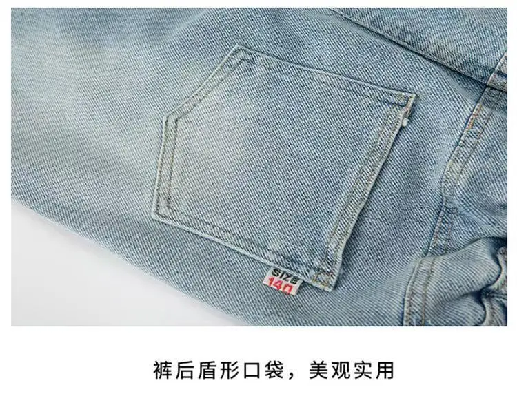 Girls' Flared Jeans Spring and Autumn 2025 New Children's Bell-Bottom Pants for Girls, Big Kids Autumn Outfit, Middle School Students' Pants — feature 26
