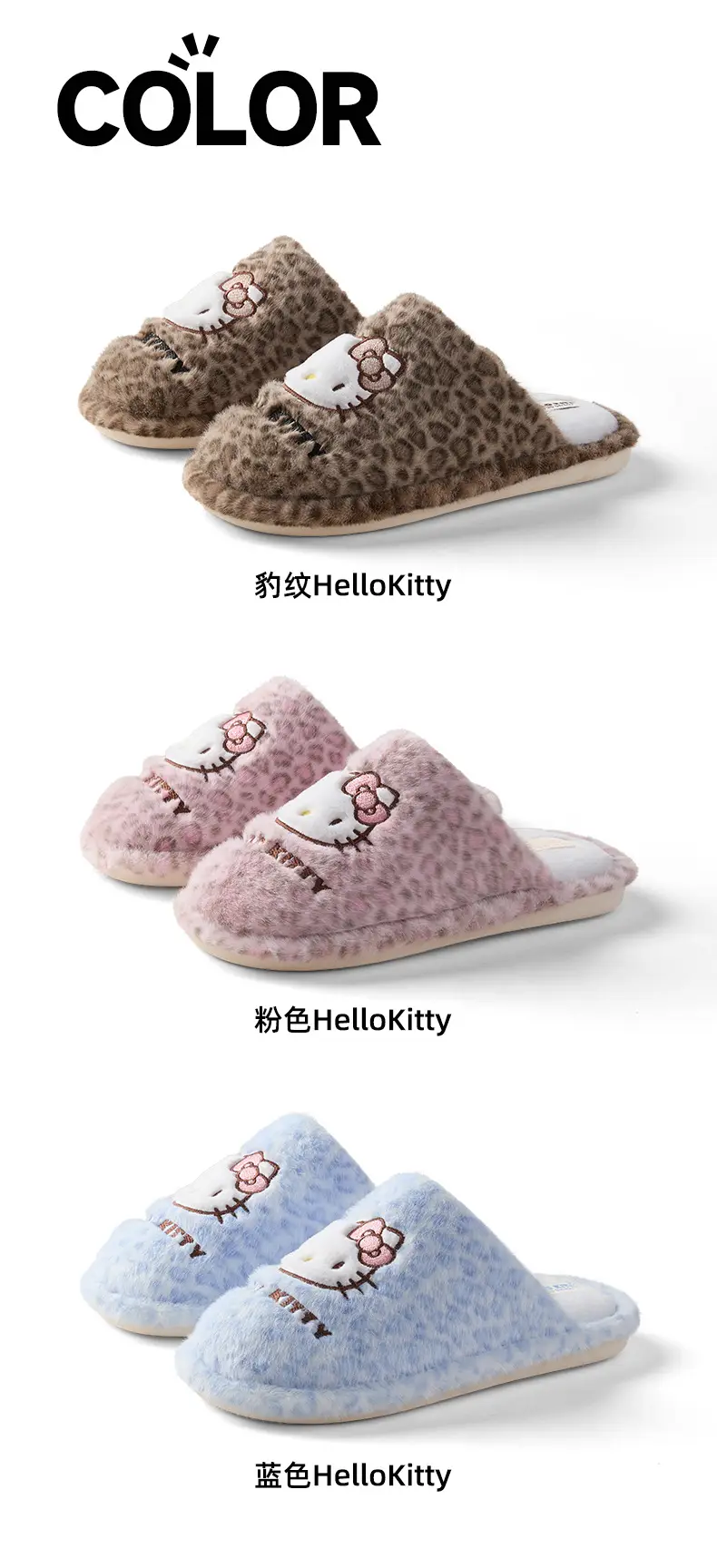 Qidan Shoe Factory Genuine Sanrio Cotton Slippers for Women Autumn and Winter Home Indoor Fleece-Lined Warm Anti-Slip Floor Slippers — feature 11