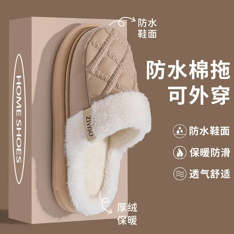 Women Winter Warm PU Leather Slippers - Image 5