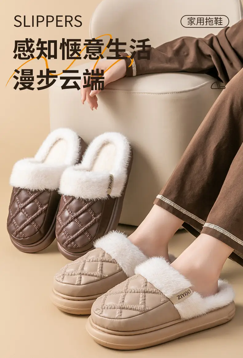 Women Winter Warm PU Leather Slippers — feature 1