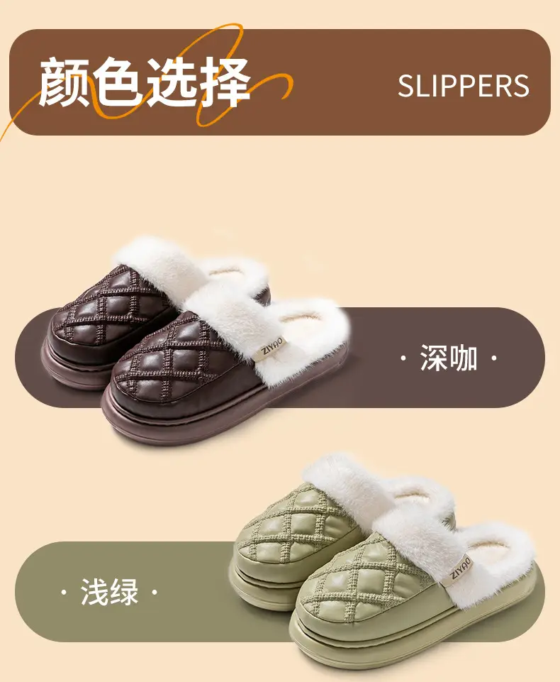 Women Winter Warm PU Leather Slippers — feature 10