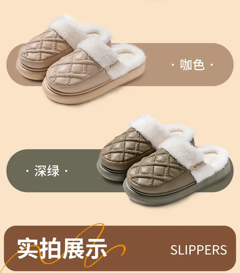 Women Winter Warm PU Leather Slippers — feature 11