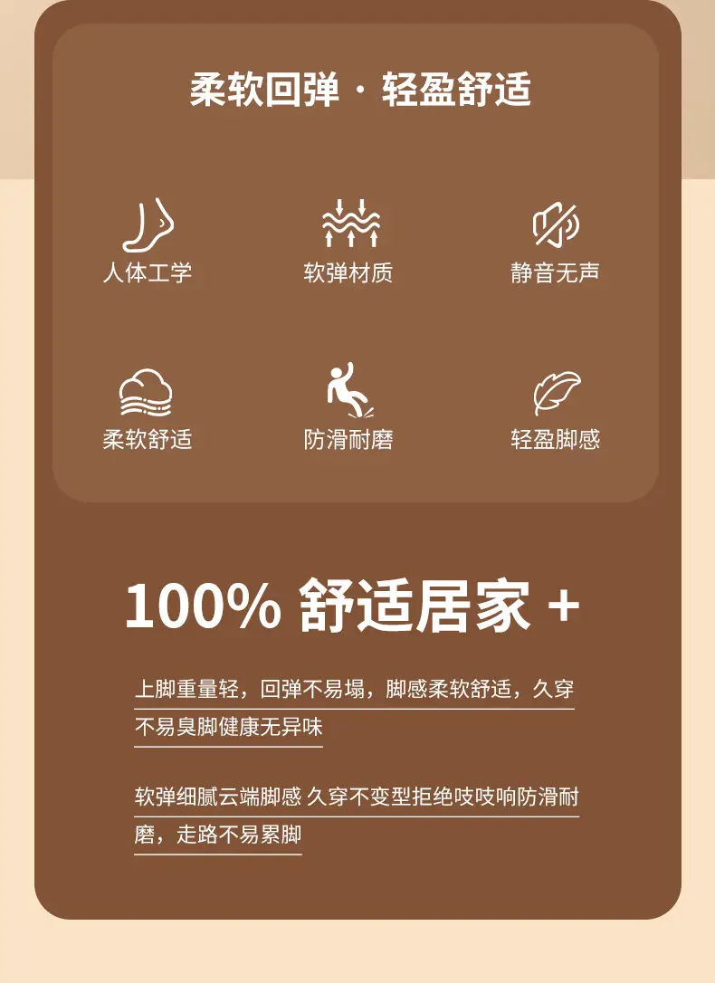 Women Winter Warm PU Leather Slippers — feature 2
