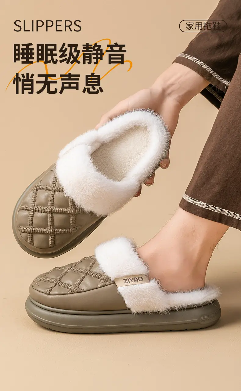 Women Winter Warm PU Leather Slippers — feature 4
