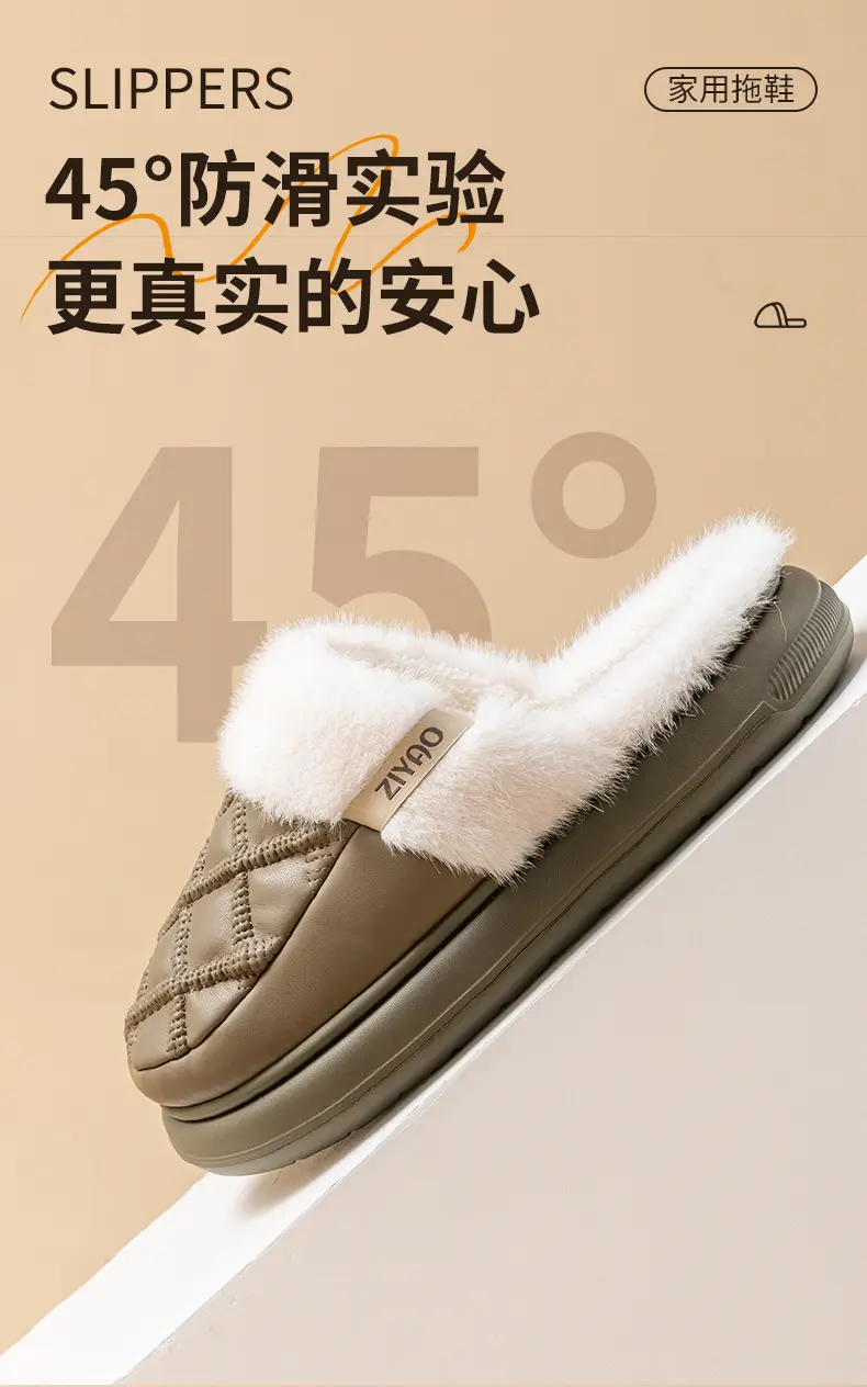 Women Winter Warm PU Leather Slippers — feature 5