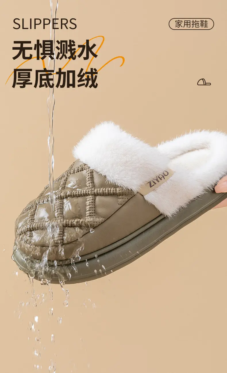 Women Winter Warm PU Leather Slippers — feature 7