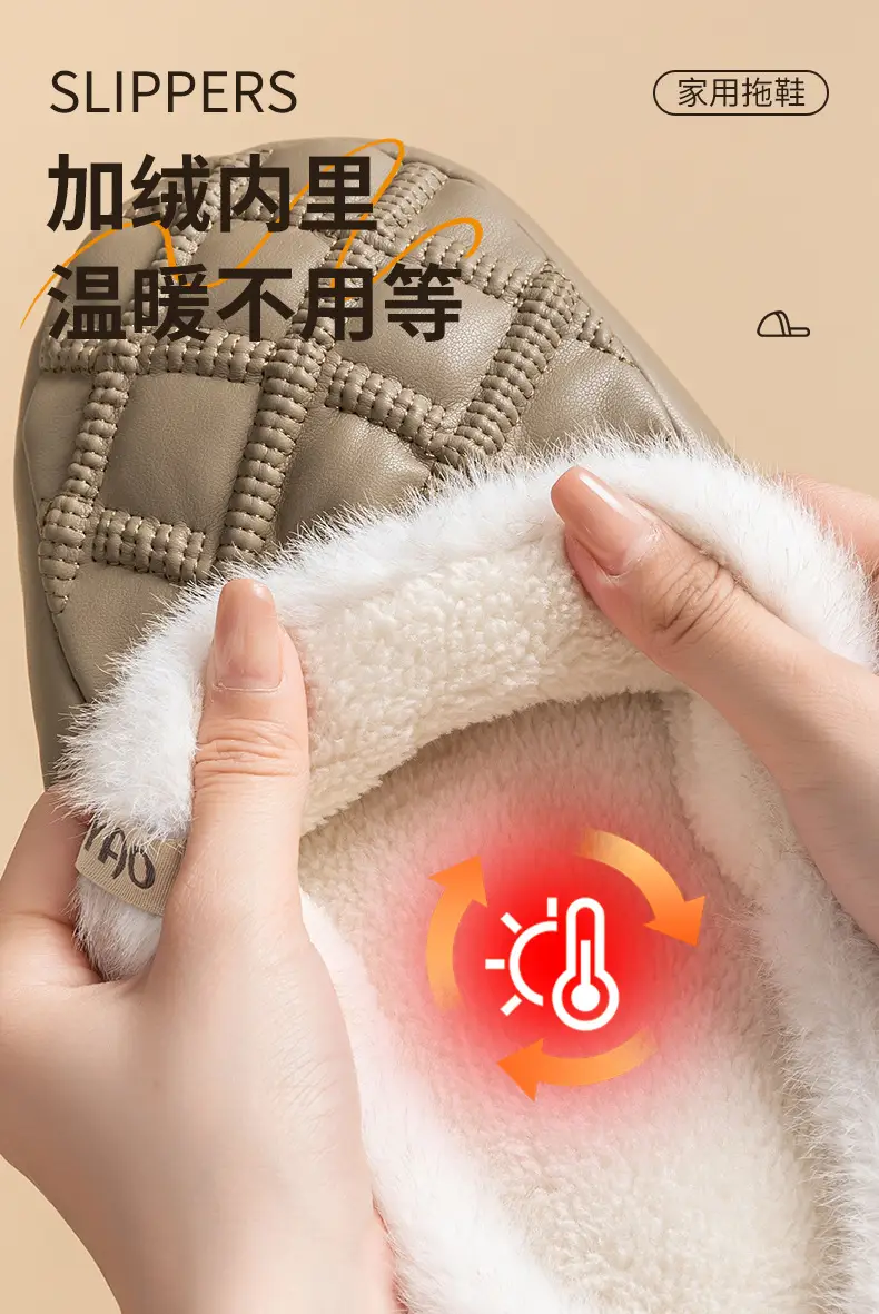 Women Winter Warm PU Leather Slippers — feature 8
