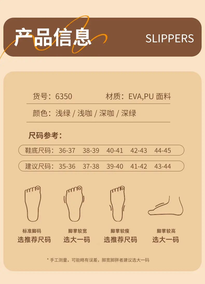 Women Winter Warm PU Leather Slippers — feature 9