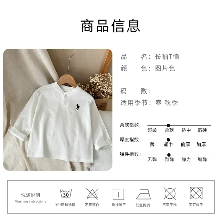 Kids Black Polo T-Shirt Long Sleeve V Neck 2025 — feature 15