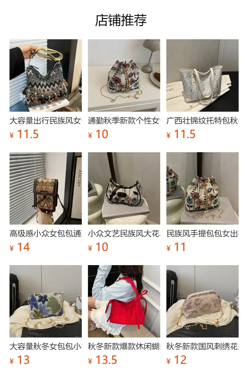 Chinese Embroidered Evening Bag Silk Travel Handbag Women — feature 1