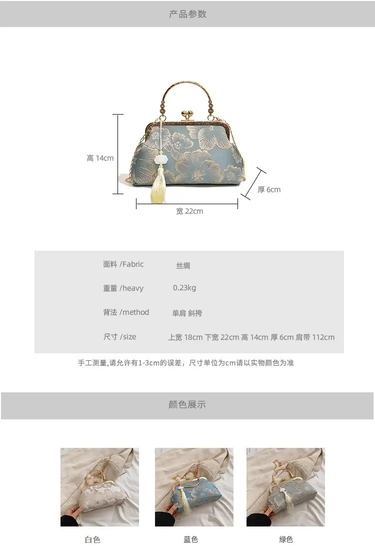 Chinese Embroidered Evening Bag Silk Travel Handbag Women — feature 7
