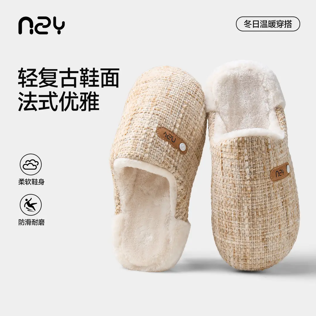Qidan Shoe Factory Cotton Slippers Women's Autumn and Winter Retro Style Home Indoor Fleece-Lined Warm Thick-Soled Couple Cotton Slippers - Image 4