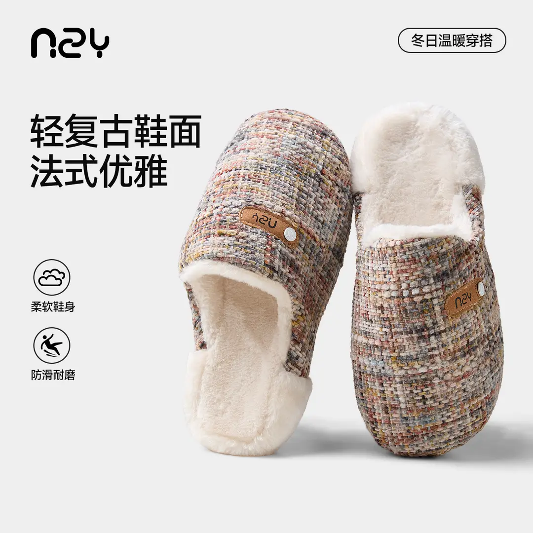 Qidan Shoe Factory Cotton Slippers Women's Autumn and Winter Retro Style Home Indoor Fleece-Lined Warm Thick-Soled Couple Cotton Slippers - Image 5