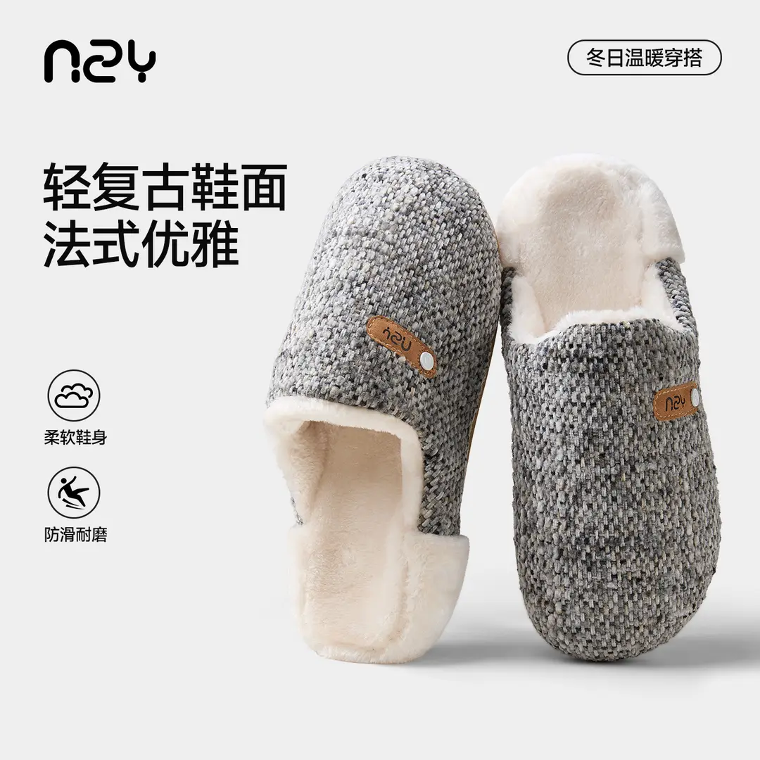 Qidan Shoe Factory Cotton Slippers Women's Autumn and Winter Retro Style Home Indoor Fleece-Lined Warm Thick-Soled Couple Cotton Slippers - Image 6