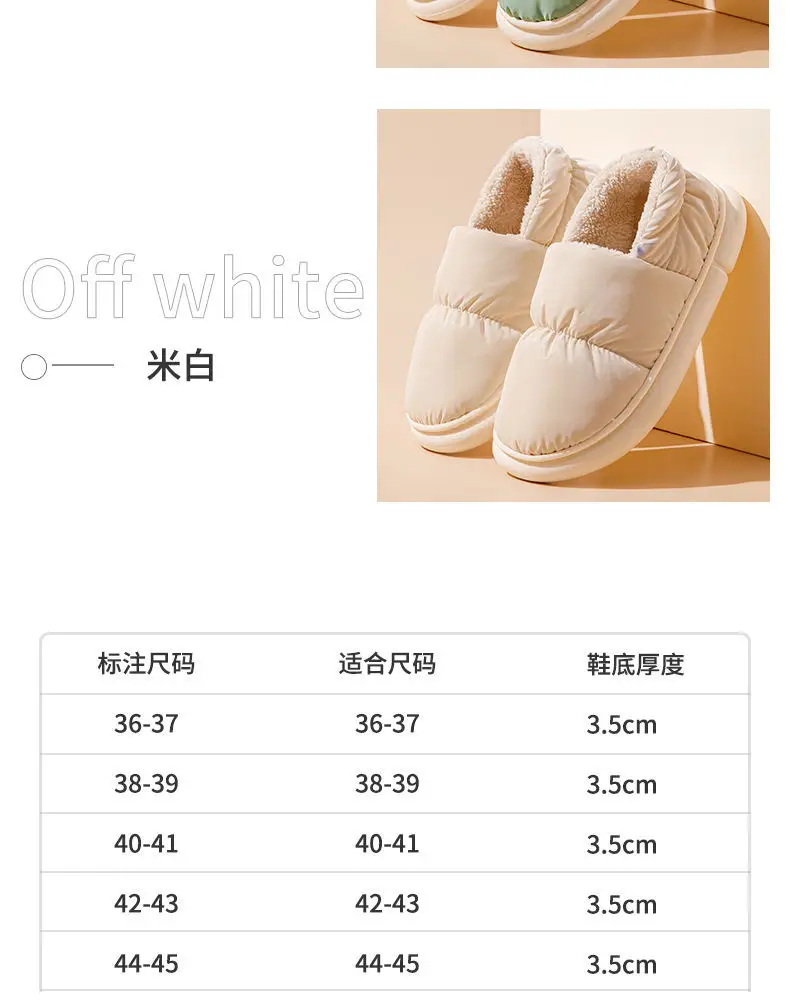 Cotton Slippers for Men and Women, Home Shoes, down Cloth Waterproof Bags and Outer Wear, Thick-Soled Indoor Slippers, Cold-Resistant and Warm Cotton Slippers — feature 13