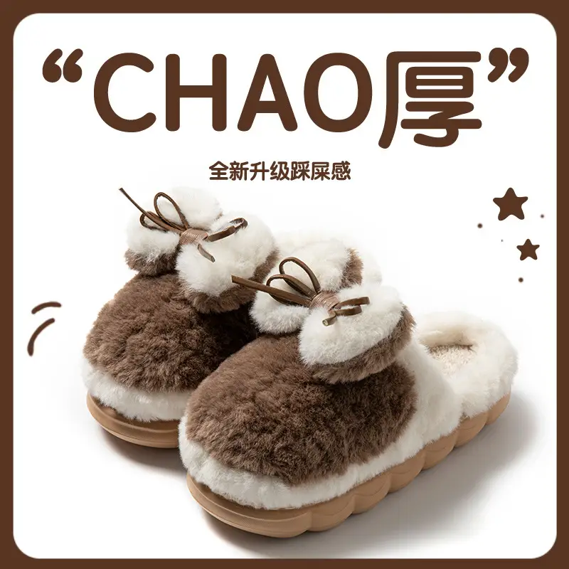 Bow Plush Cotton Slippers for Women 2025 New Winter Non-Slip Thick Sole Fleece-Lined Thickeneded Warm Home Cotton Slippers