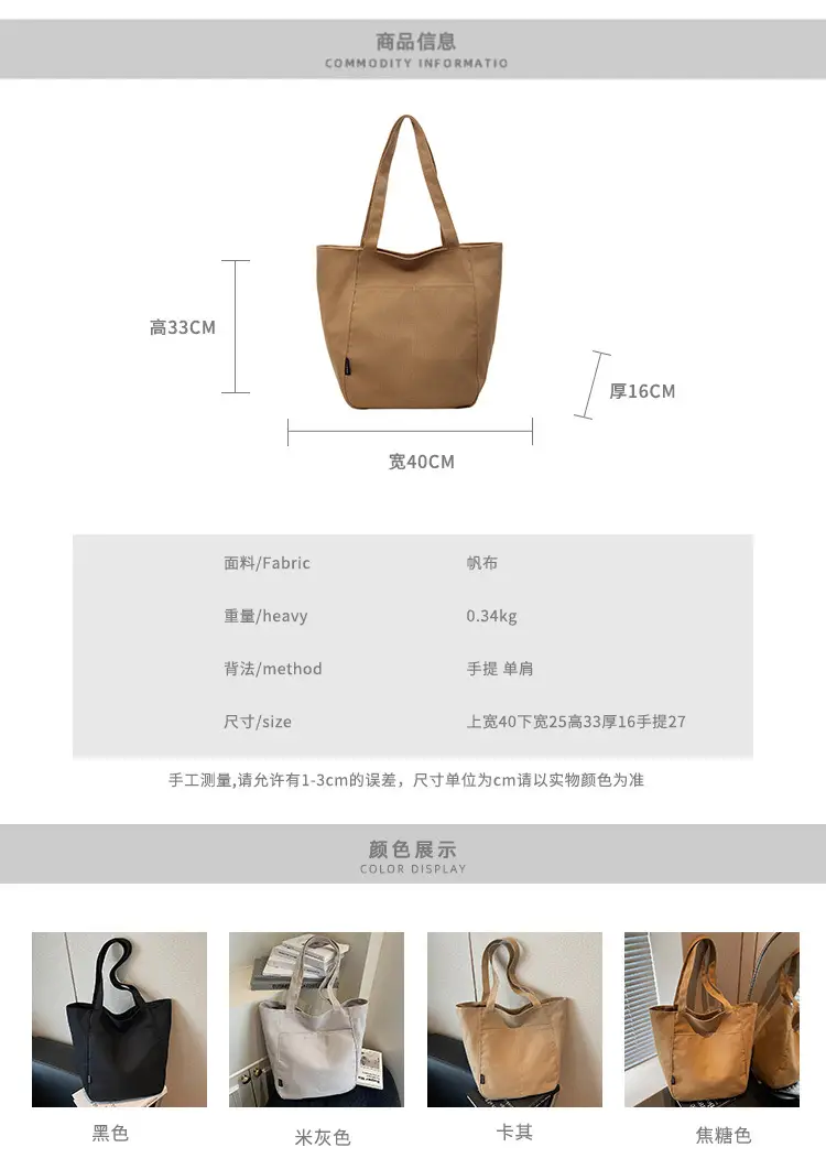 Women Canvas Tote Bag Beige Large Capacity One Shoulder — feature 2