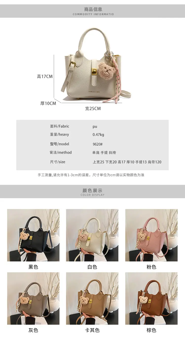 Women's Cream Crossbody Bag with Cute Decor — feature 2
