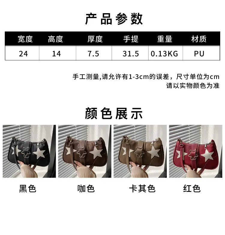 Black Star Heart Shoulder Bag for Women — feature 2