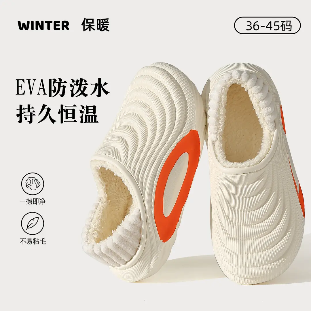 Waterproof Cotton Slippers with Heel Cover for Men, New Winter Non-Slip Thick-Soled Home Warm Plush-Lined Outdoor Cotton Slippers for Women, Wholesale - Image 9