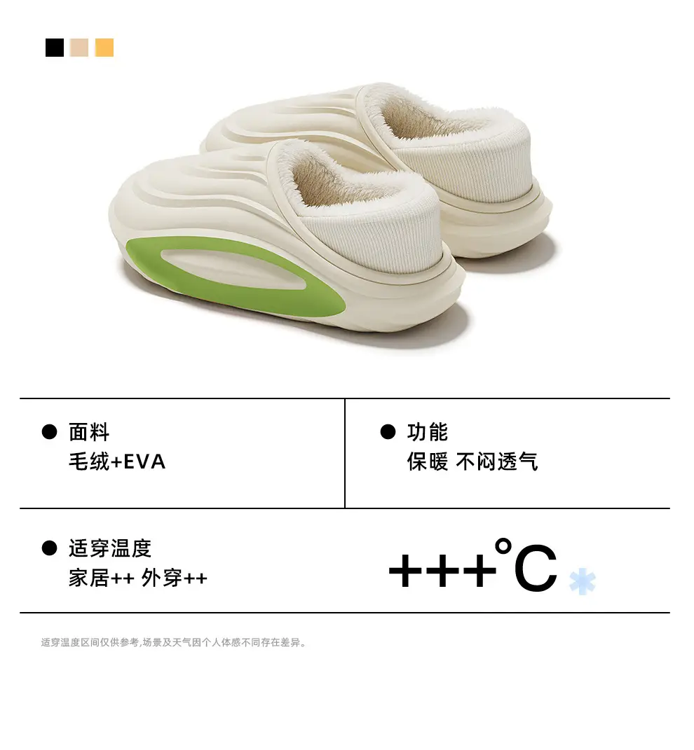 Waterproof Cotton Slippers for Women in Winter, Parent-Child Matching, Children's Eva Non-Slip Soft-Soled Men's Home Warm Cotton Shoes for Men in Winter — feature 3