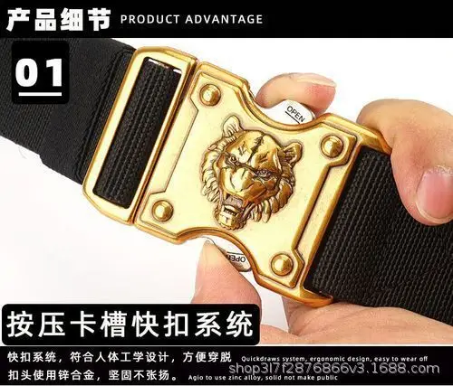 Blue Nylon Tactical Belt with Gold Buckle — feature 10