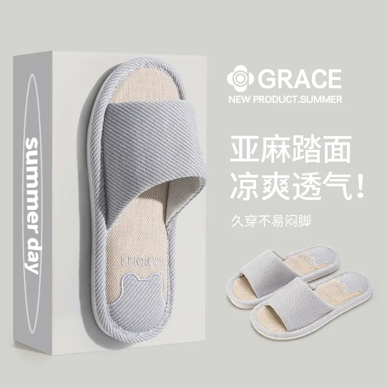 Jialiya Linen Slippers Men's Autumn Four Seasons 25 New Indoor Home Thick-Soled Hospitality Cotton Non-Slip Slippers Women